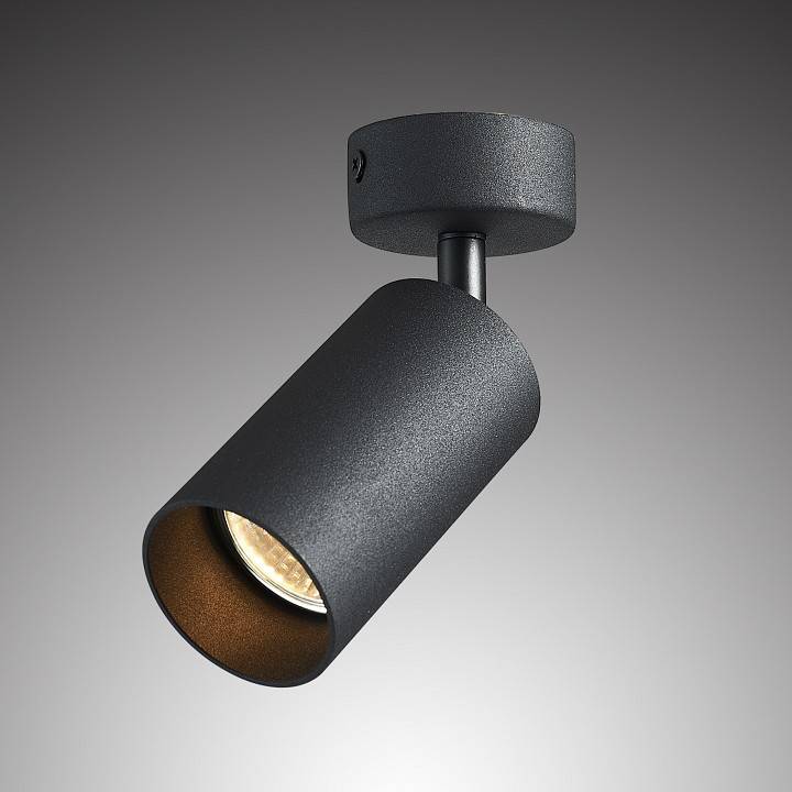 Спот Brizzi Aras BR08076