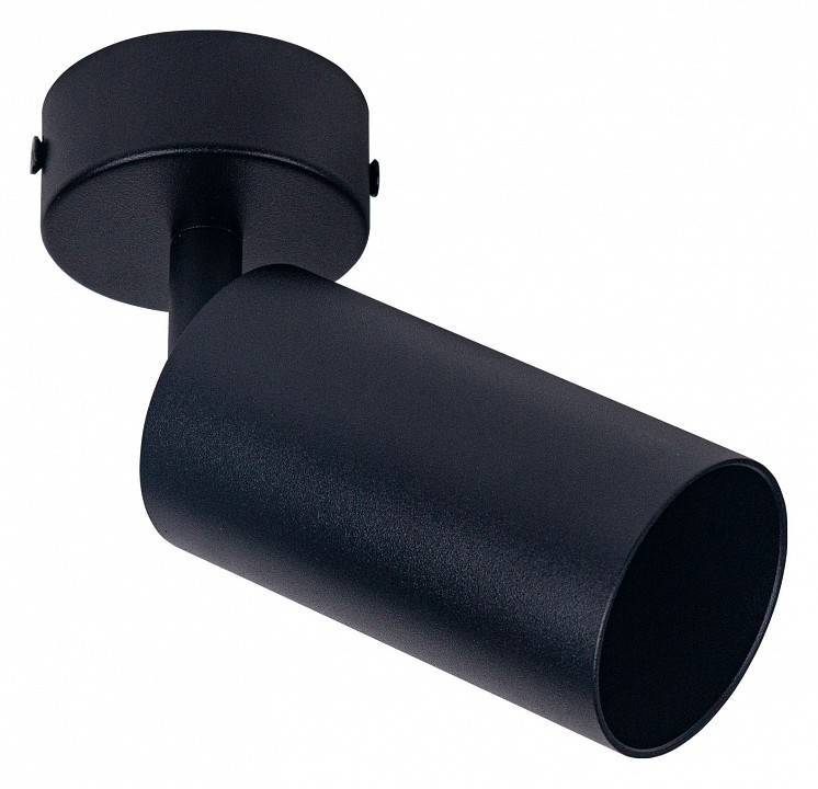 Спот Brizzi Aras BR08076