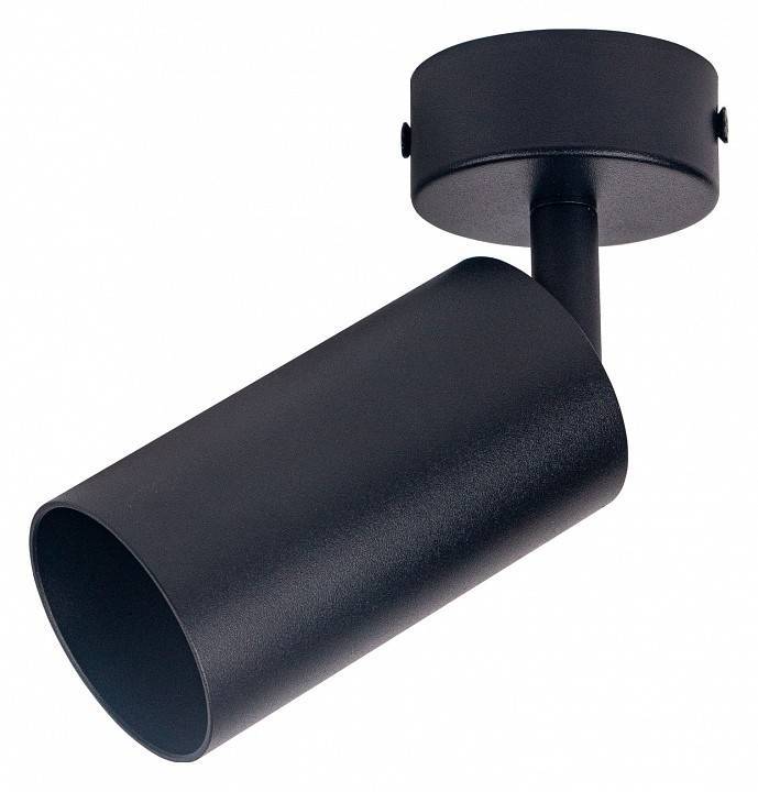 Спот Brizzi Aras BR08076