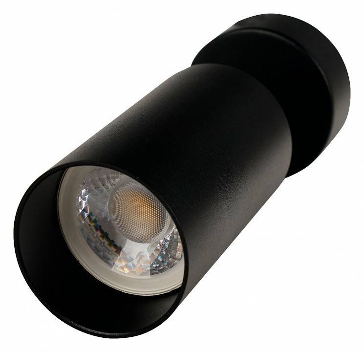 Спот Brizzi Aras BR08076