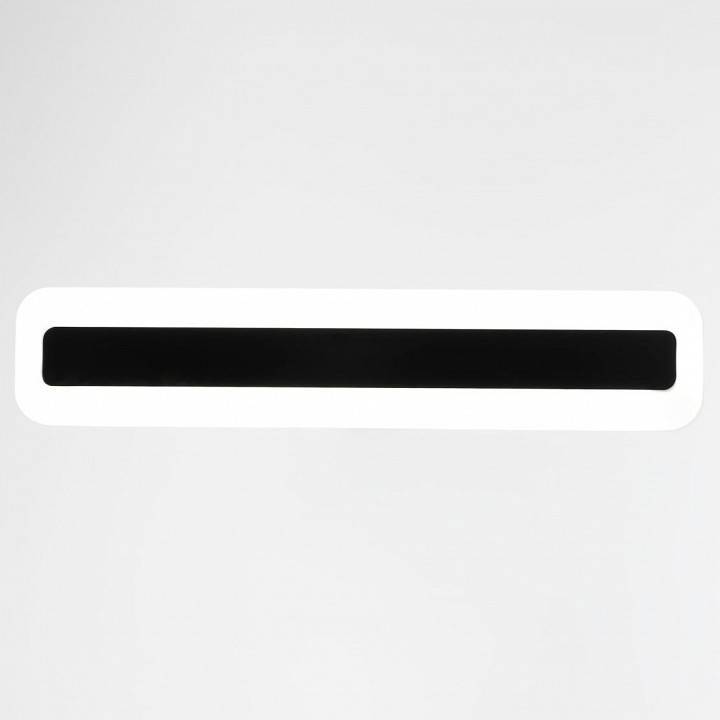 Накладной светильник Citilux Тринити CL238541