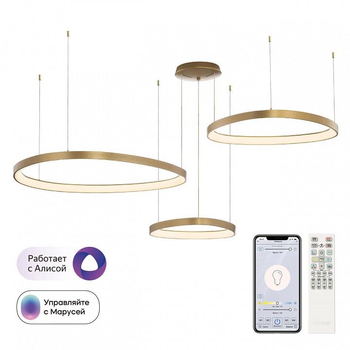 Подвесной светильник Citilux GENKA SMART CL756A092