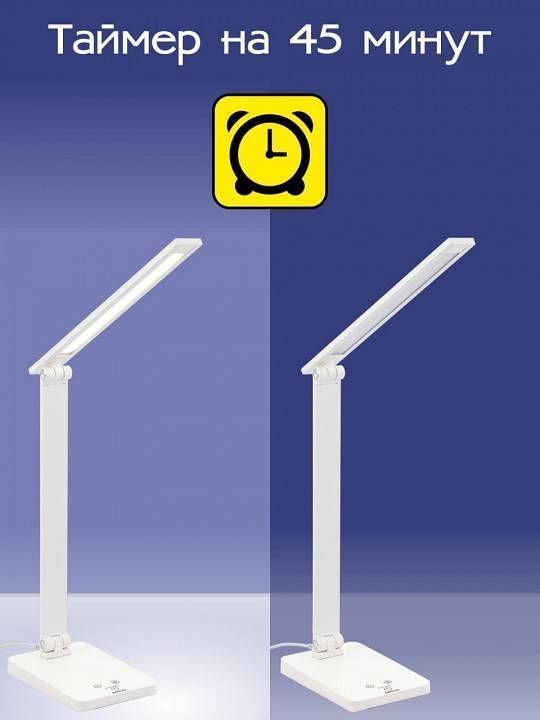 Настольная лампа офисная Citilux Ньютон CL803080