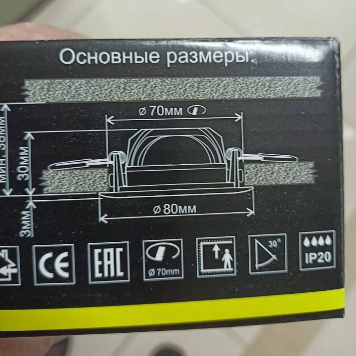 Встраиваемый светильник Citilux Каппа CLD0055N