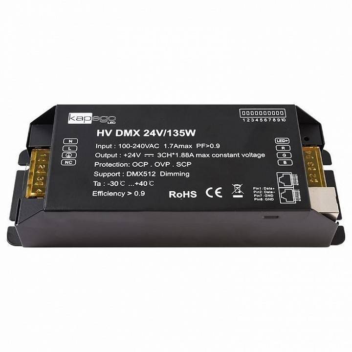 Блок питания Deko-Light HV DMX 1-канальный 843275
