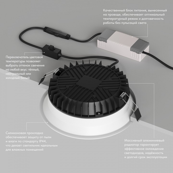 Встраиваемый светильник Denkirs TRIM DK2452-WH