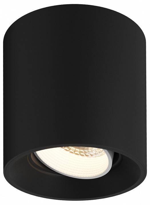Накладной светильник Denkirs DK3040 DK3090-BK+WH