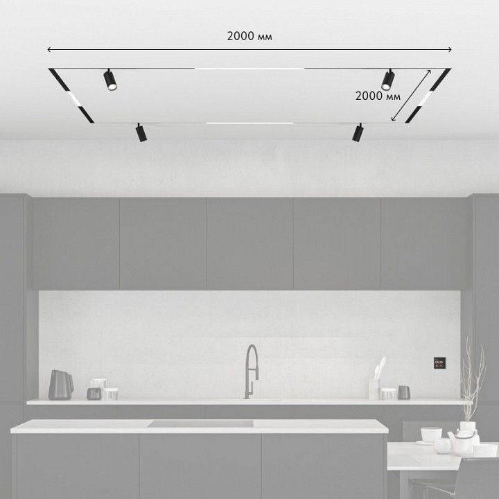 Комплект трековый Denkirs Smart ZigBee SET PRO SET SMART ZigBee 03 PRO