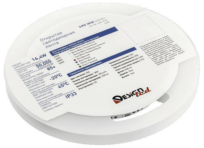 Лента светодиодная DesignLed DSG8A240 DSG8A240-24-RGB-33