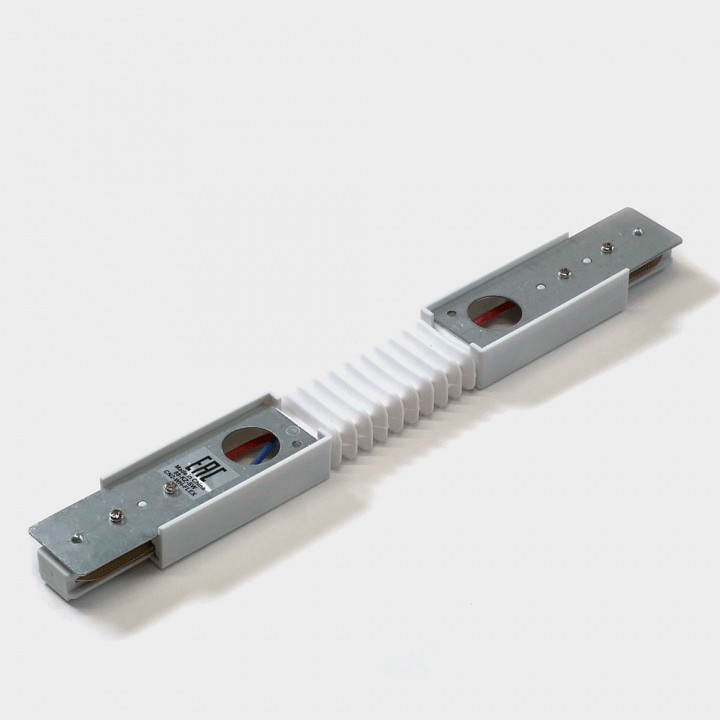 Соединитель гибкий для треков DesignLed Однофазный трек 00-00008643