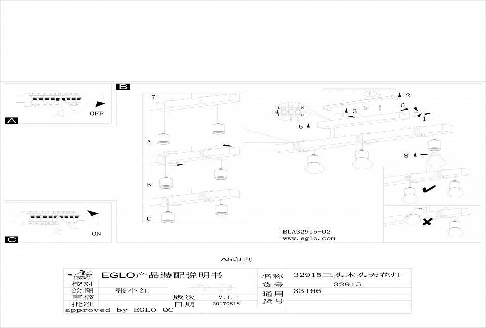 Настенный светильник Eglo Townshend 33166