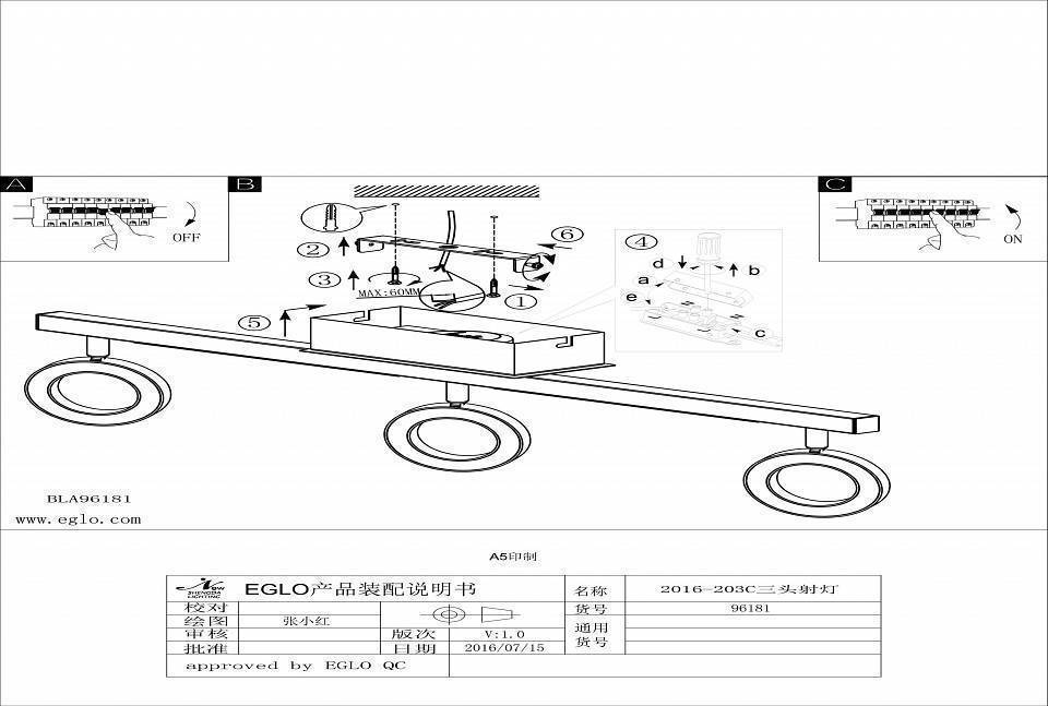 Спот Eglo Cardillio 1 96181