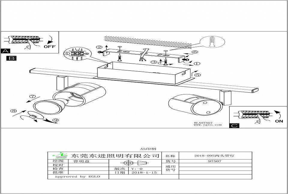 Спот Eglo Vergiano 97507