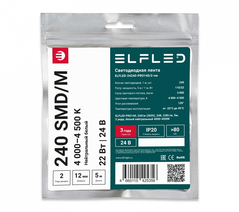 Лента светодиодная ELFLED  ELFLED-24240-PRO140/2-nw