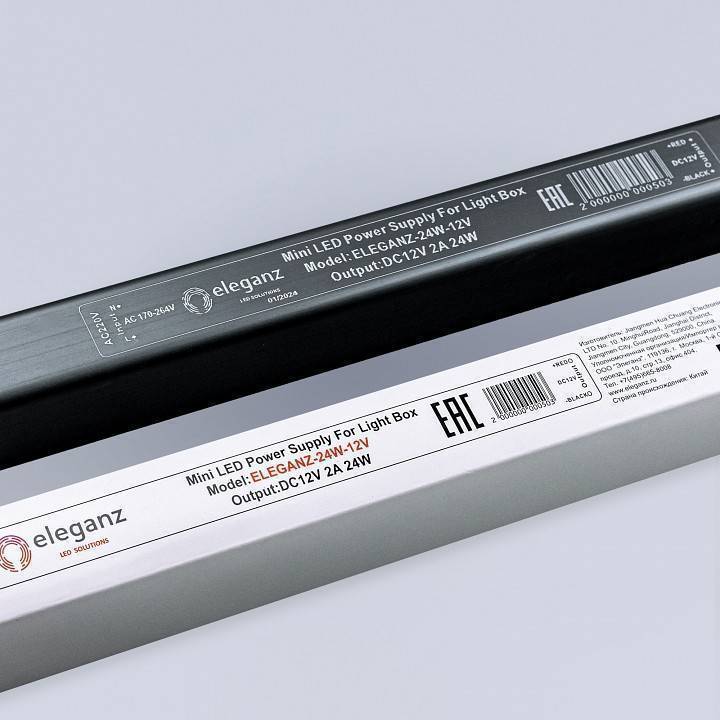 Блок питания с проводом Eleganz  1123