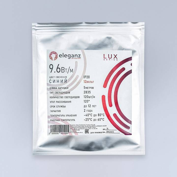 Лента светодиодная Eleganz LUX EL-LS-96B