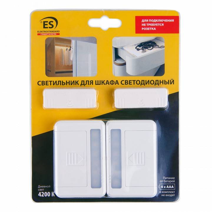 Светильник накладной Elektrostandard Box белый a045535