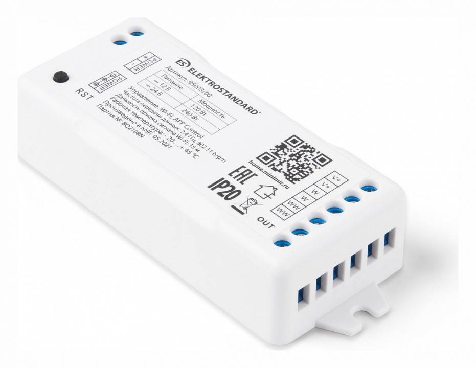 Контроллер-выключатель Elektrostandard Аксессуары для светодиодных лент 12/24V Умный дом a055255
