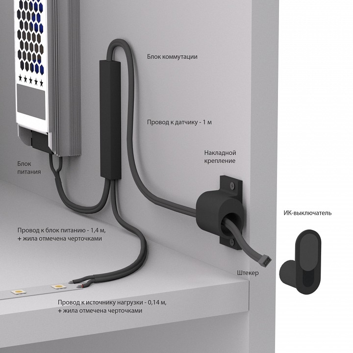 Диммер сенсорный накладной Elektrostandard Аксессуары для светодиодных лент 12/24V 95004/01