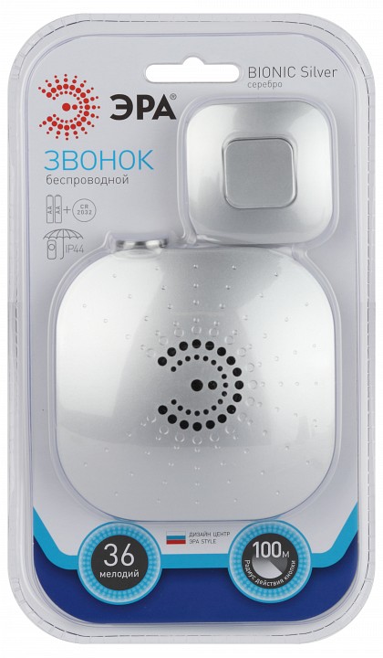 Звонок беспроводной Эра  90680