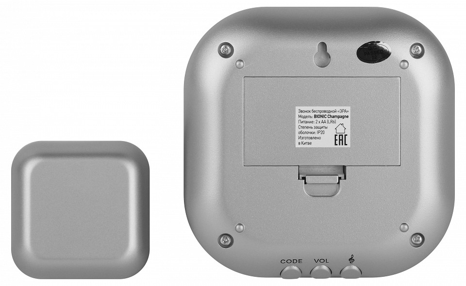 Звонок беспроводной Эра  90680