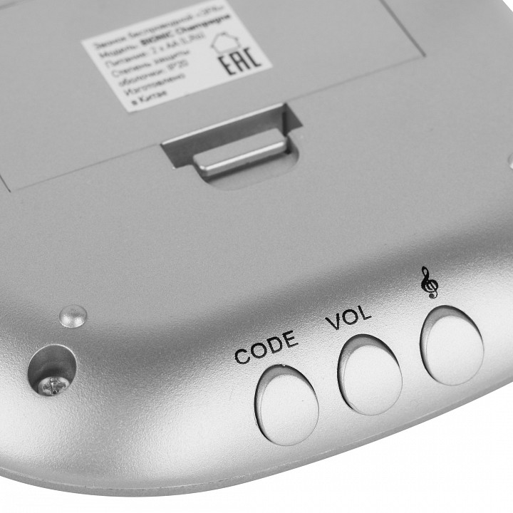 Звонок беспроводной Эра  90680