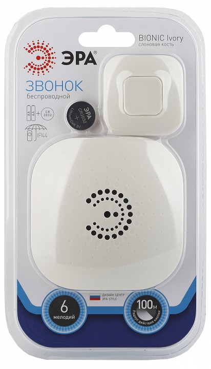 Звонок беспроводной Эра  90703