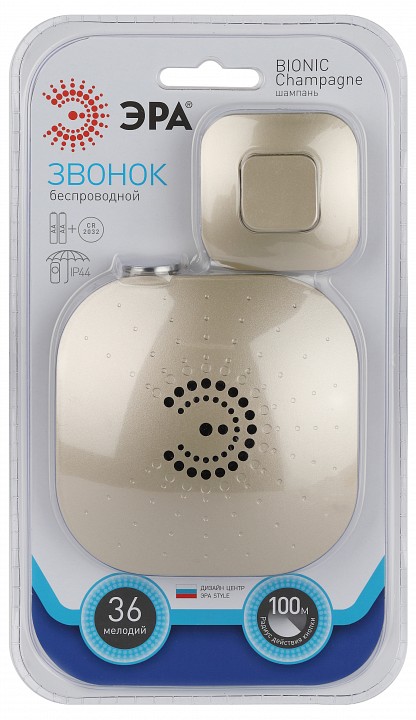 Звонок беспроводной Эра  90697