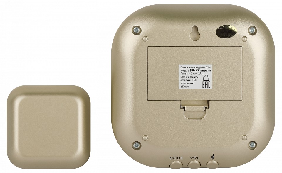 Звонок беспроводной Эра  90697