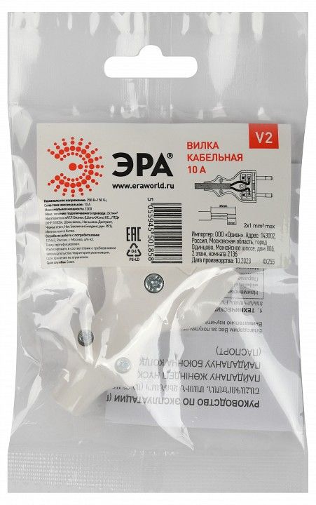 Вилка прямая ЭРА без заземления V2