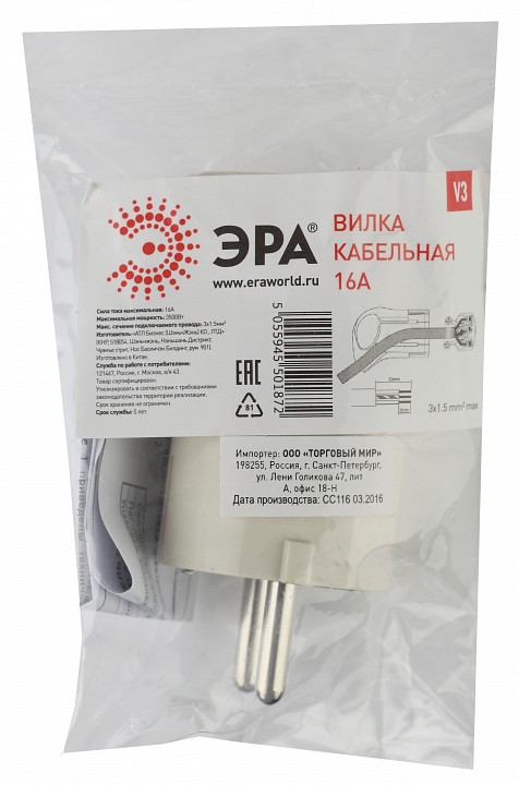 Вилка прямая с заземлением Эра  V3