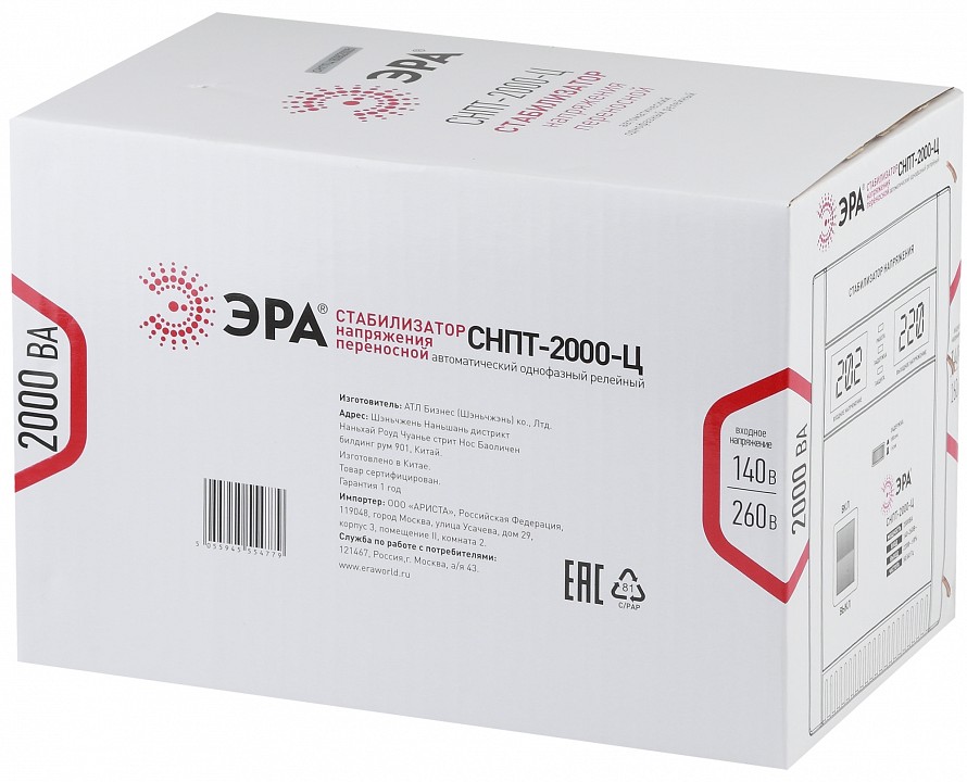 Стабилизатор напряжения Эра  СНПТ-2000-Ц