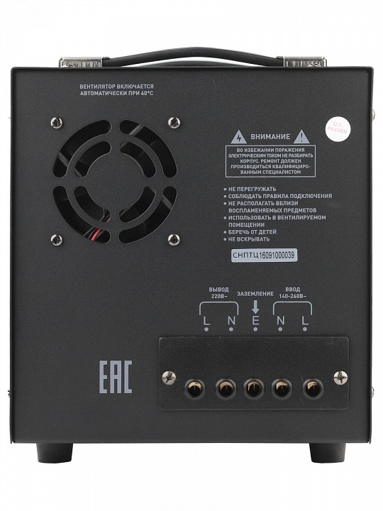 Стабилизатор напряжения Эра  СНПТ-10000-Ц