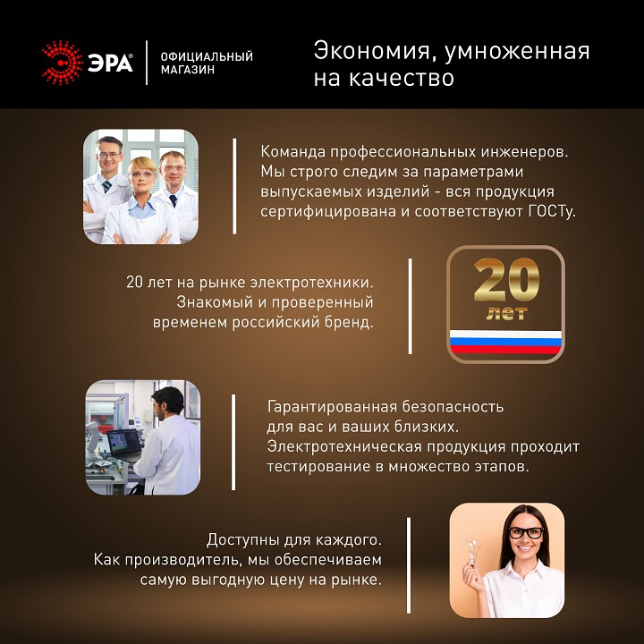 Лампа светодиодная Эра Стандарт LED POWER T100-30W-2700-E27