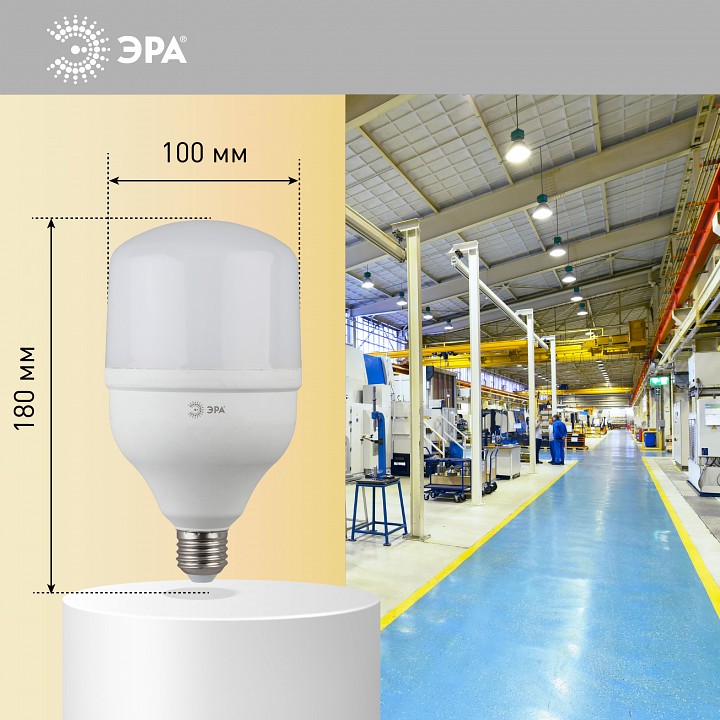 Лампа светодиодная ЭРА Стандарт E27 30 Вт 4000 К LED-POWER-T100-30W-4000-E27