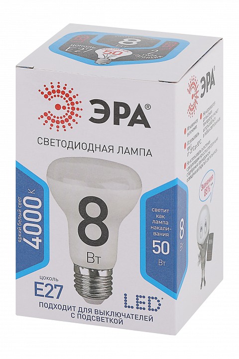 Лампа светодиодная Эра Стандарт LED R63-8W-840-E27