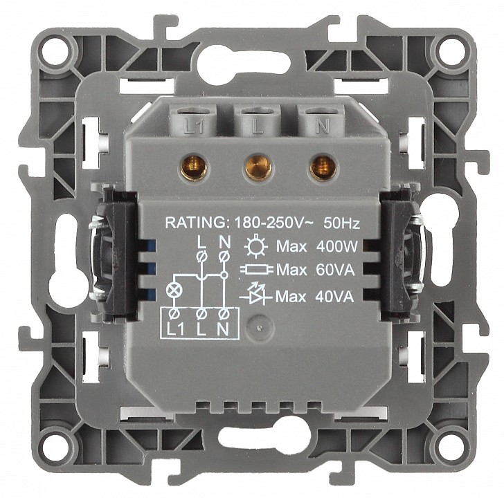 Датчик движения без рамки Эра Эра 12 12-4104-02