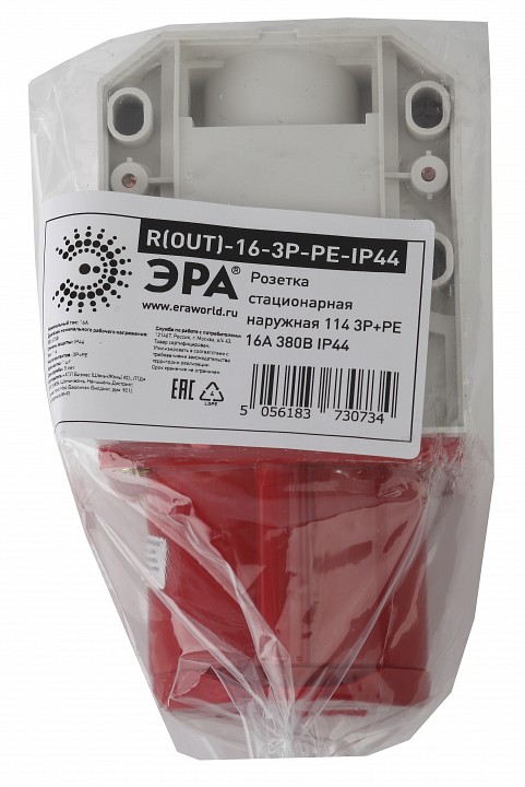 Розетка с заземлением Эра  R(OUT)-16-3P-PE-IP44