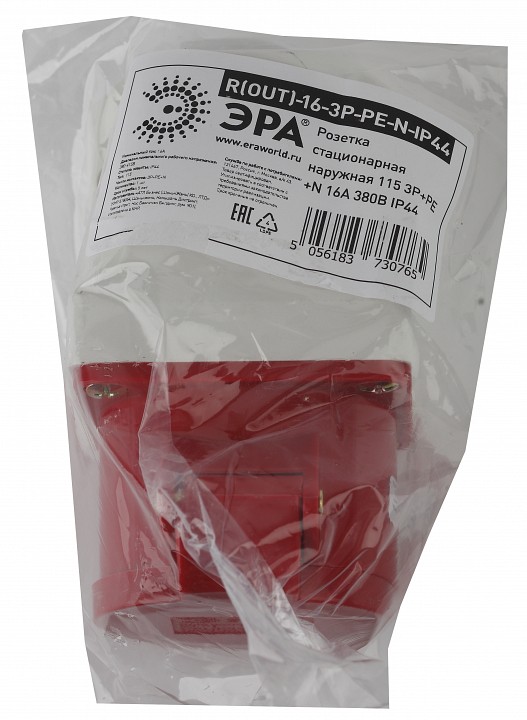 Розетка с заземлением ЭРА R(OUT)-16-3P-PE-N-IP44