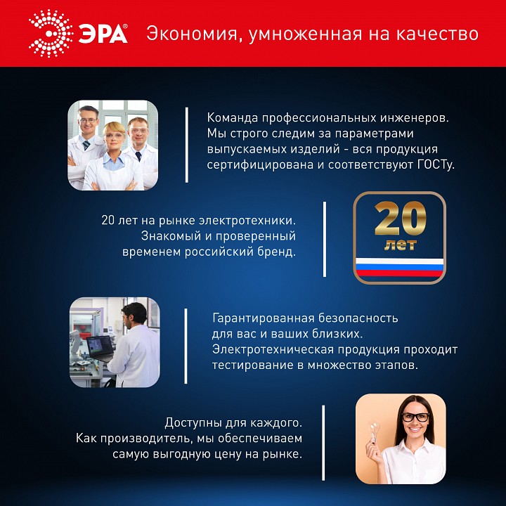 Лампа светодиодная Эра Стандарт LED B35-11W-860-E14