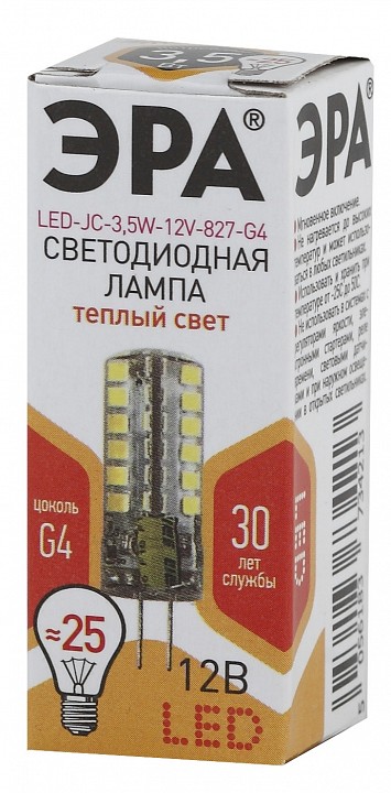 Лампа светодиодная Эра Стандарт LED JC-3,5W-12V-827-G4
