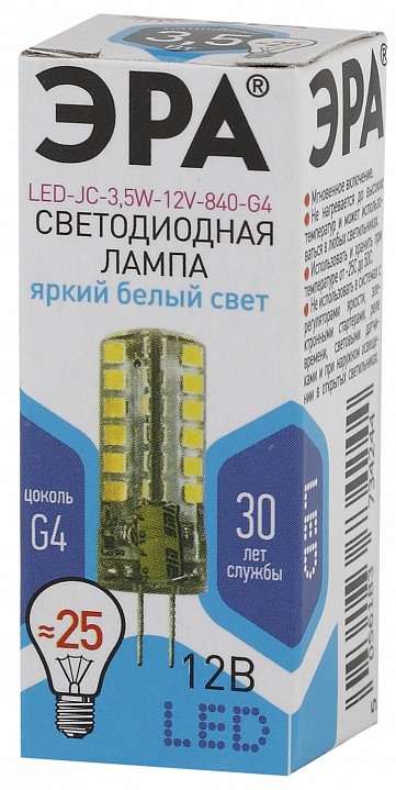 Лампа светодиодная Эра Стандарт LED JC-3,5W-12V-840-G4