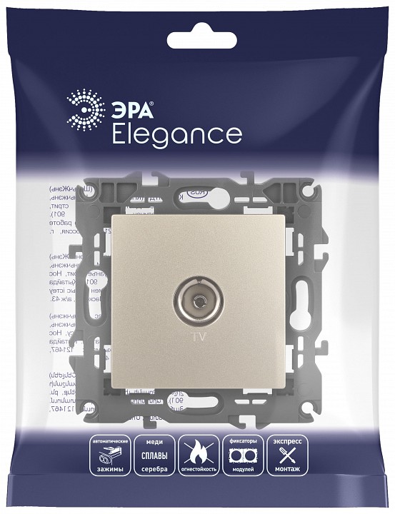 ТВ-розетка без рамки Эра Эра Elegance 14-3101-04
