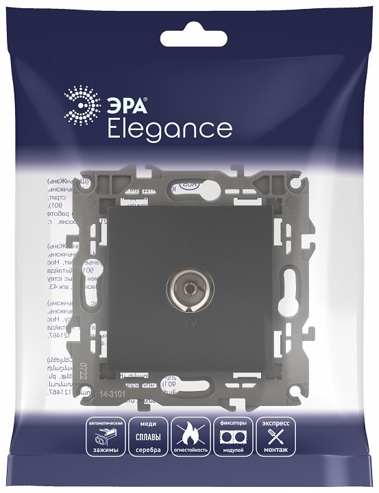 ТВ-розетка без рамки Эра Эра Elegance 14-3101-05