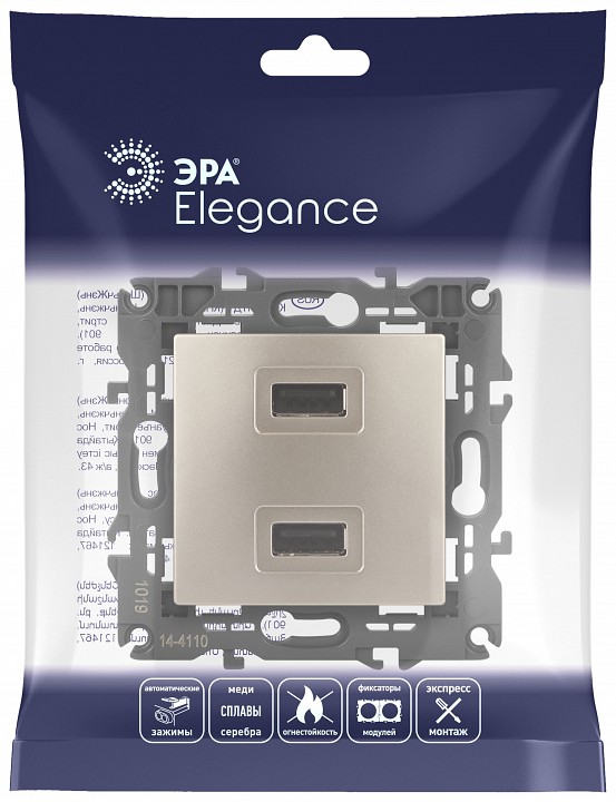 Розетка 2хUSB type A без рамки Эра Эра Elegance 14-4110-04