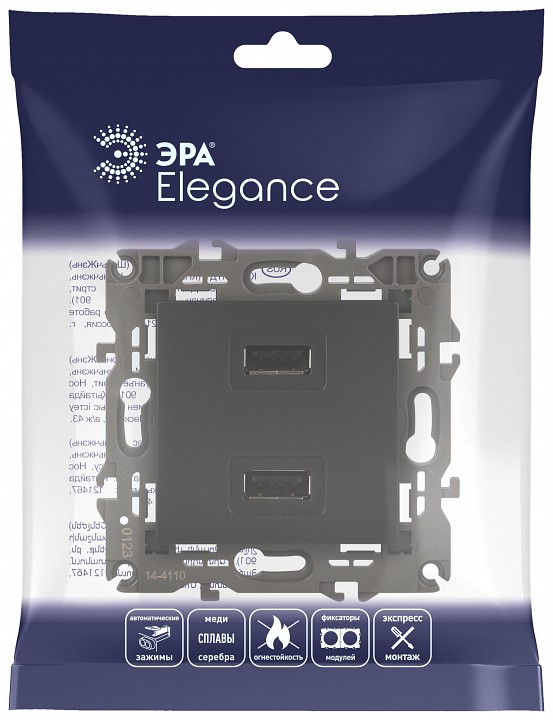 Розетка 2хUSB type A без рамки Эра Эра Elegance 14-4110-05