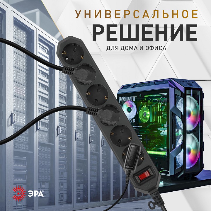 Удлинитель с выключателем Эра  USF-6es-1,5m-B-BOX