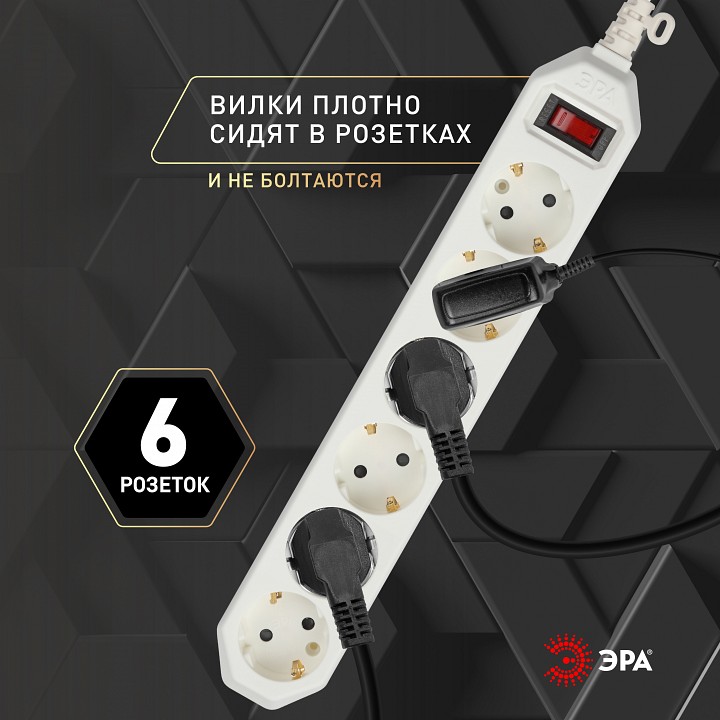 Удлинитель с выключателем Эра  USF-6es-3m-W-BOX