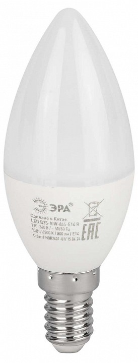 Лампа светодиодная Эра  E14 10Вт 6500K LED B35-10W-865-E14 R