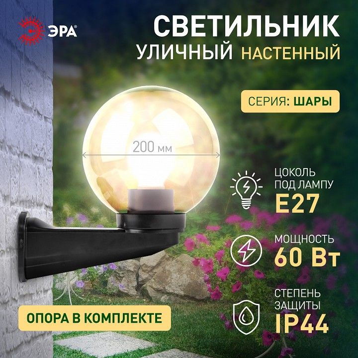 Накладной светильник Эра  НБУ 01-60-205